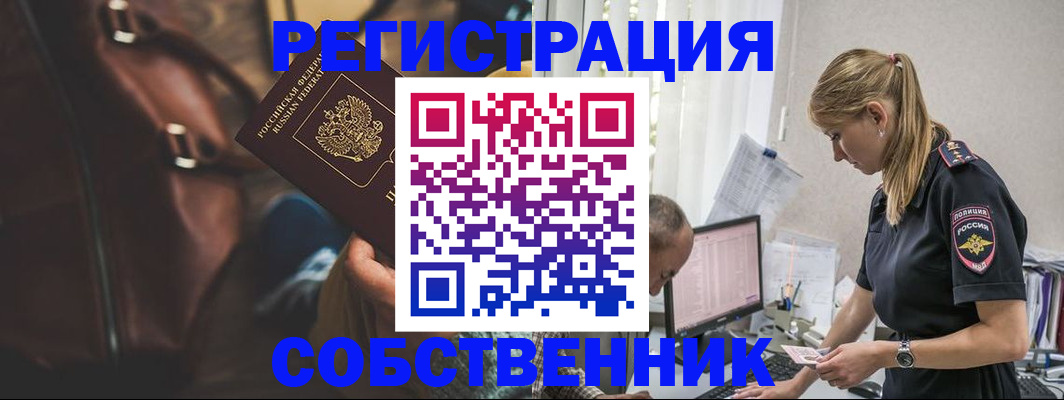 форма 3 в Закаменске